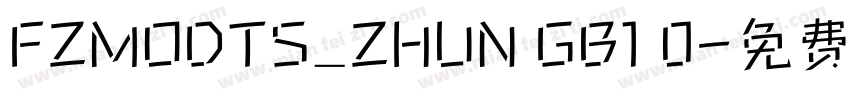 FZMODTS_ZHUN GB1 0字体转换